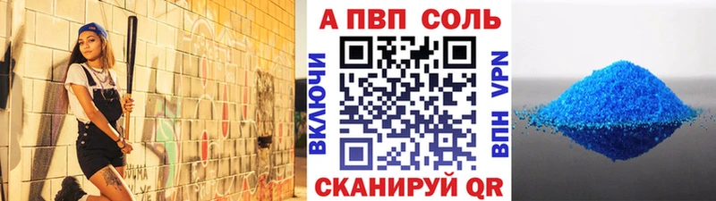 Alfa_PVP Crystall  МЕГА онион  Жирновск 