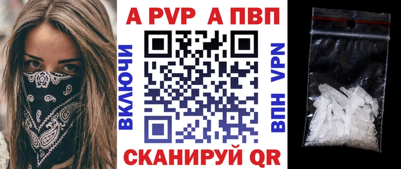 Alpha PVP мука Жирновск