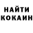 Cocaine Эквадор stephano Ivanov