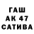 Бутират GHB Qara Turkoqlu