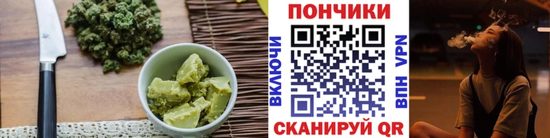Еда ТГК марихуана  Жирновск 
