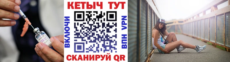 Кетамин ketamine  Жирновск 