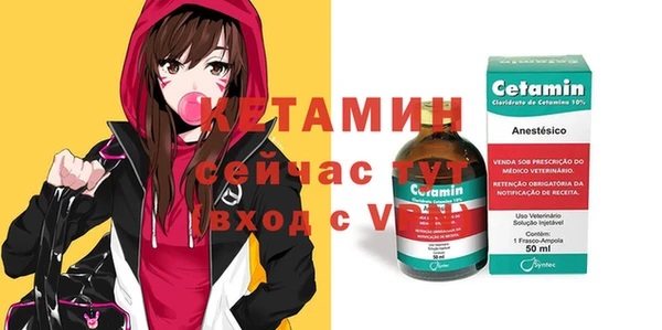 соль курить ск Бронницы