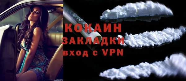 меф Бугульма