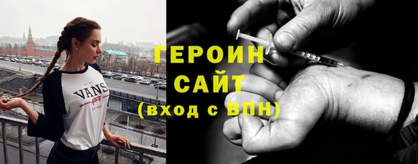 mdma Бородино