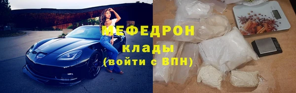 мет Волосово