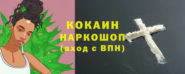 меф Бугульма