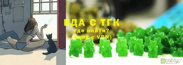 мет Волосово