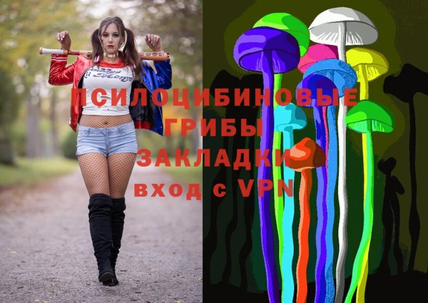 меф Бугульма
