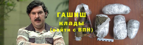 спайс Ступино