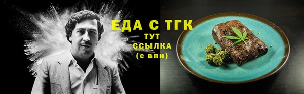 соль курить ск Бронницы