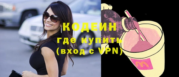 спайс Ступино