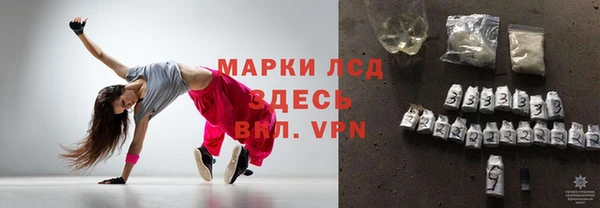 mdma Бородино
