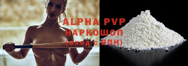 соль курить ск Бронницы