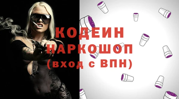 PSILOCYBIN Володарск