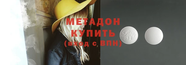 меф Бугульма