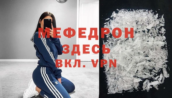 спайс Ступино