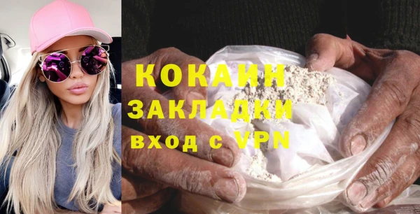 бутик Волоколамск