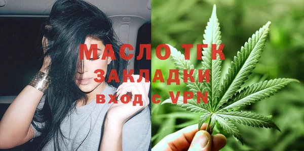 соль курить ск Бронницы