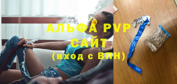 бутик Волоколамск