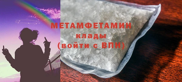 спайс Ступино