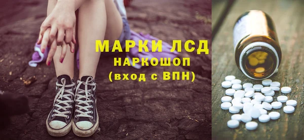 мет Волосово