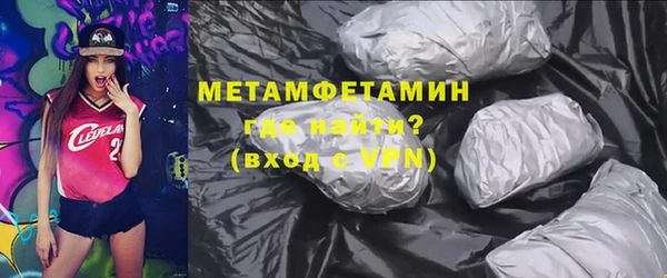 меф Бугульма