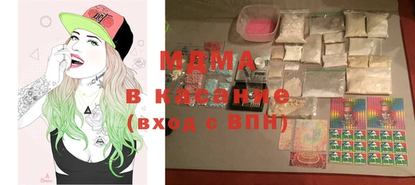 спайс Ступино