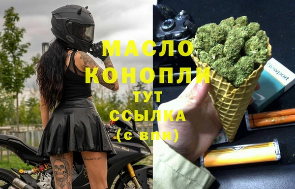 меф Бугульма