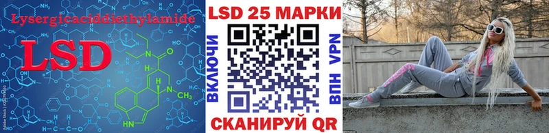 Лсд 25 экстази кислота  Жирновск 