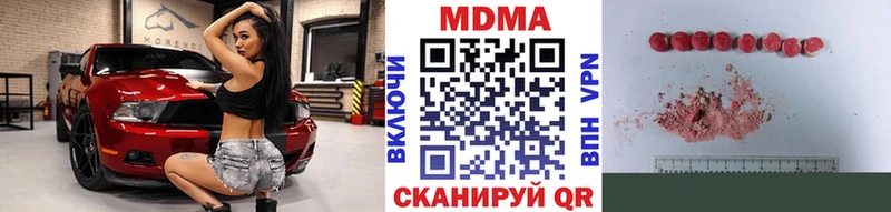 МДМА кристаллы  Жирновск 