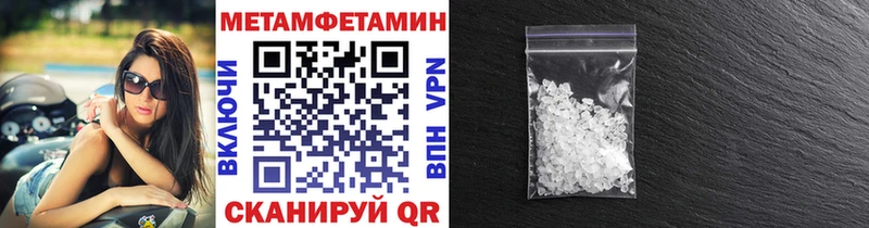 Метамфетамин витя  Жирновск 