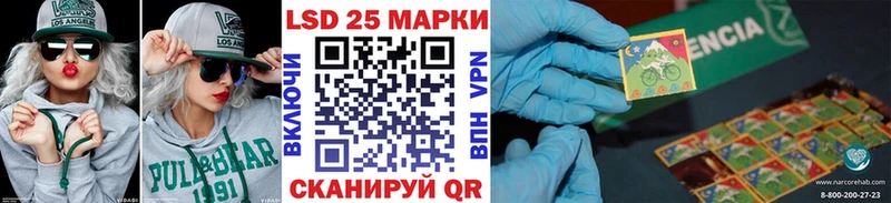 Наркотические марки 1,5мг  Жирновск 